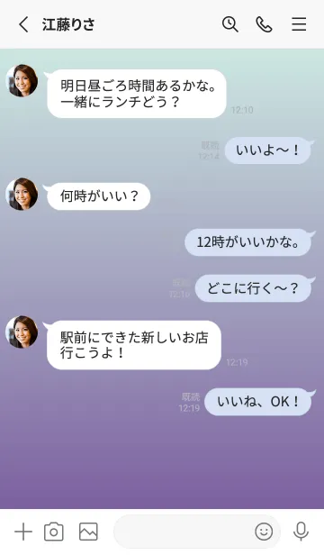 [LINE着せ替え] パステルグリーン1★江戸紫.TKCの画像3