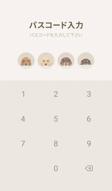 [LINE着せ替え] ダックスフンド L - パステルブラウンの画像4