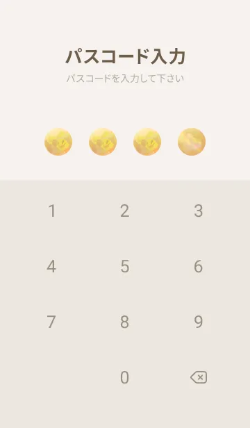 [LINE着せ替え] 四つ葉のクローバー Cuddle #5-10の画像4