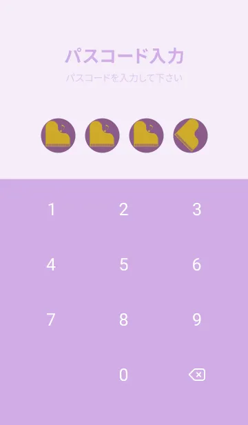 [LINE着せ替え] ピアノ演奏  古代紫の画像4