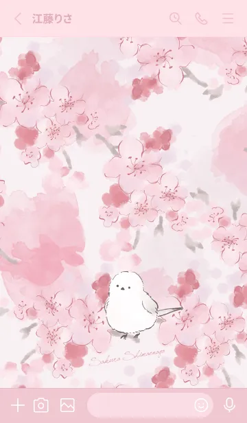 [LINE着せ替え] 【運気UP♪】さくらとシマエナガの画像2