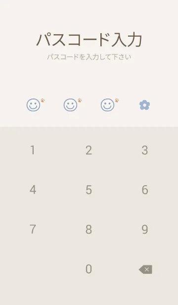 [LINE着せ替え] お花<肉球>ブルー.の画像4