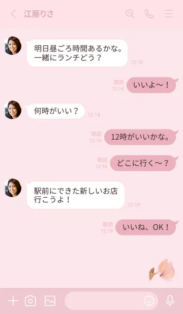 [LINE着せ替え] ピンク : 優しさのクリスマスローズの画像3