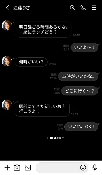 [LINE着せ替え] 男女問わず。ブラック着せ替え。の画像3