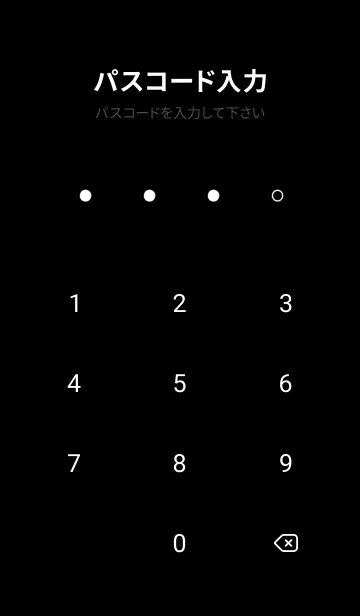 [LINE着せ替え] 男女問わず。ブラック着せ替え。の画像4