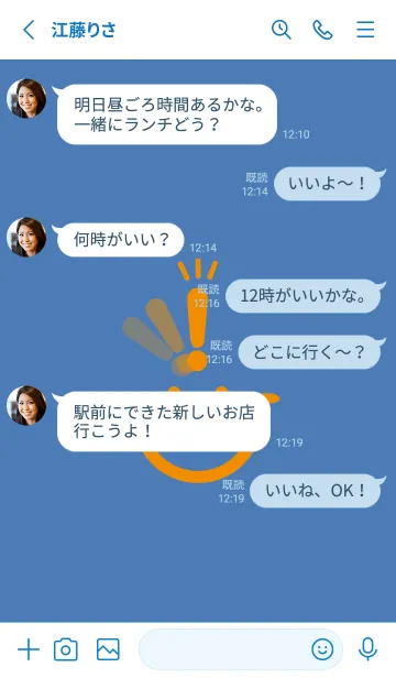 [LINE着せ替え] スマイル＆ヒラメキ ペールサルビアブルーの画像3