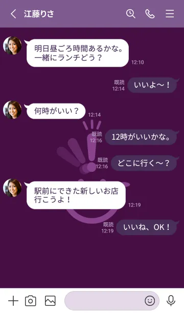 [LINE着せ替え] スマイル＆ヒラメキ 紫紺の画像3