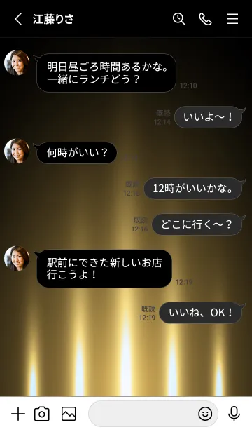 [LINE着せ替え] HONEY YELLOW LIGHT 2の画像3