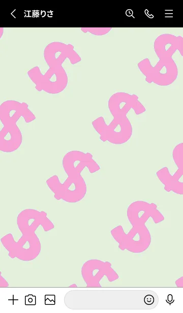 [LINE着せ替え] マネー ラビット 344の画像2