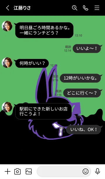 [LINE着せ替え] ダーティ ラビット 162の画像3