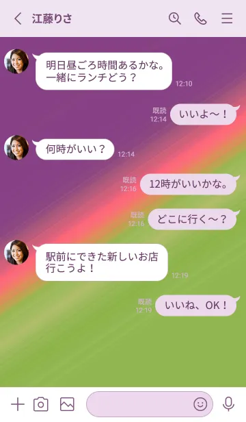 [LINE着せ替え] グラデーション 172の画像3