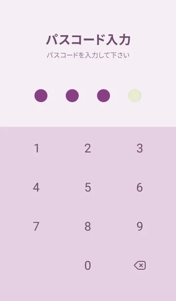 [LINE着せ替え] グラデーション 172の画像4