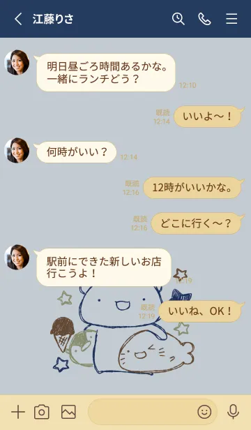 [LINE着せ替え] 落書き風白ぺんざらし 4の画像3