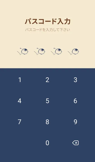 [LINE着せ替え] 落書き風白ぺんざらし 4の画像4