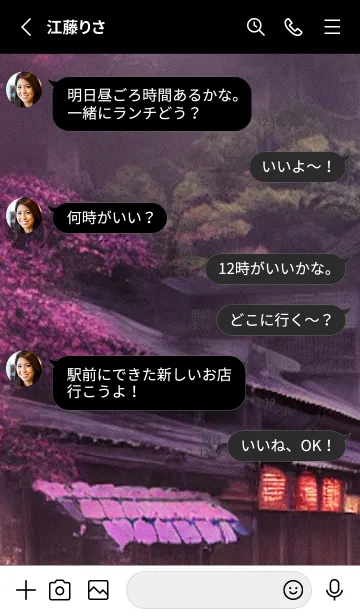 [LINE着せ替え] 和の夜桜#DM012。の画像3