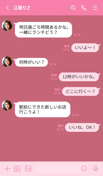 [LINE着せ替え] シンプル スタンダード 54の画像3