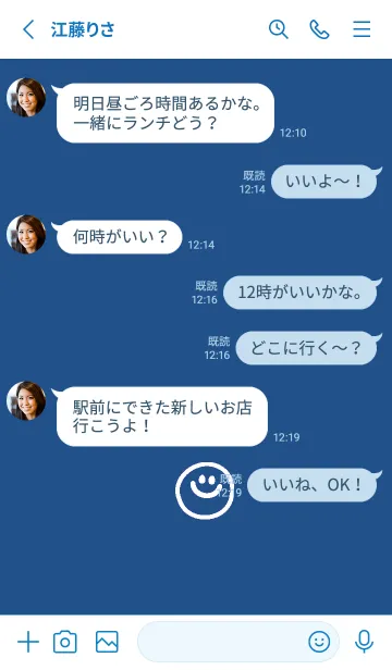 [LINE着せ替え] ミニスマイル* 069の画像3