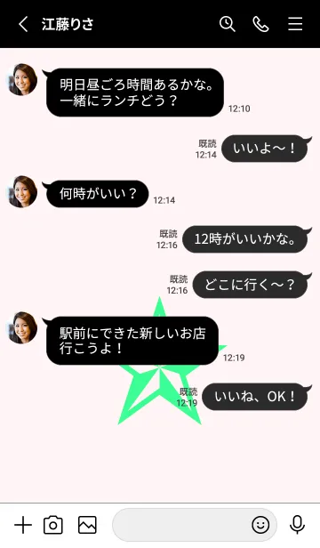 [LINE着せ替え] ロックスター _134の画像3