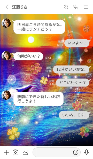 [LINE着せ替え] 運気を引き寄せるサンセットとイルカの画像3