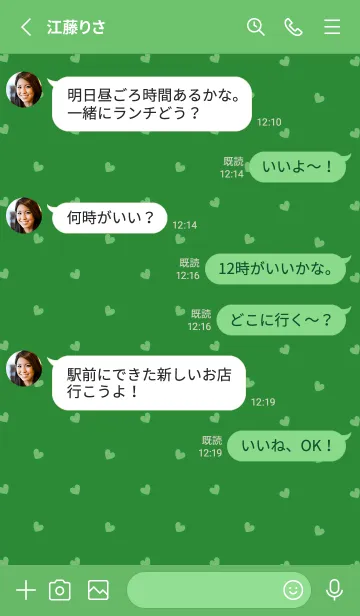 [LINE着せ替え] ミニ ハート _0128の画像3