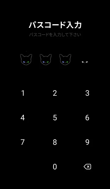 [LINE着せ替え] ブラック キャット 140の画像4