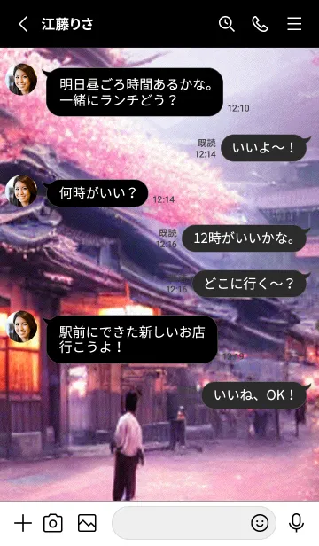 [LINE着せ替え] 和の夜桜#DM011。の画像3