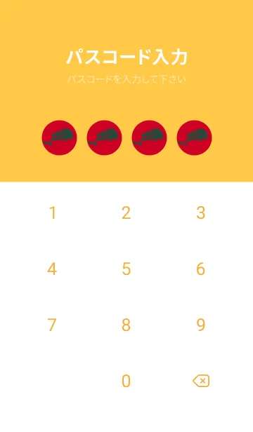 [LINE着せ替え] 猫のオッドとハート チェリーレッドの画像4