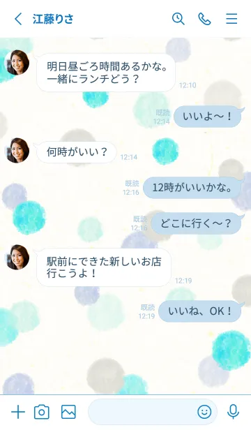 [LINE着せ替え] 水彩 丸 4色28の画像3