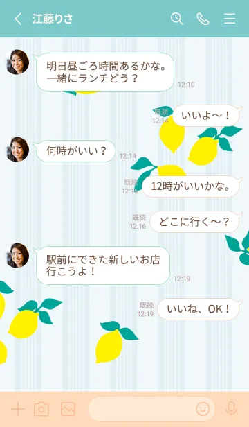 [LINE着せ替え] レモン シンプルかわいい12の画像3