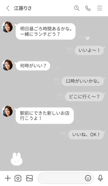 [LINE着せ替え] ウサギとハート♥gray02_1の画像3