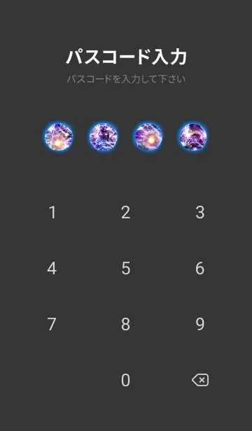 [LINE着せ替え] 運気を最強にする雷龍2の画像4