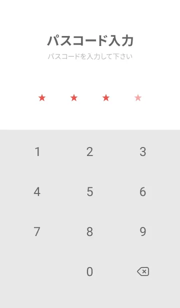 [LINE着せ替え] SIMPLE STAR 63の画像4