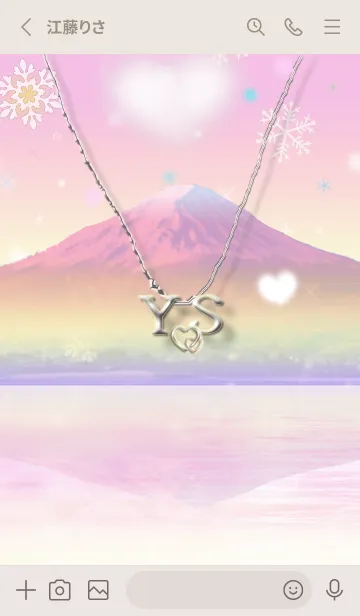 [LINE着せ替え] イニシャル27 Y&S （ハートの雲と富士山）の画像2