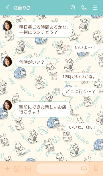 [LINE着せ替え] かわいい⭐︎フレンチブルドッグズの画像3