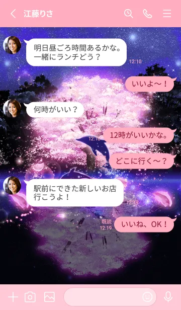 [LINE着せ替え] 願いが叶う✨桜とイルカの画像3