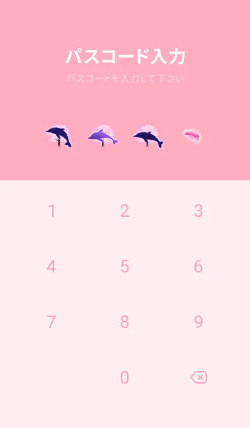 [LINE着せ替え] 願いが叶う✨桜とイルカの画像4