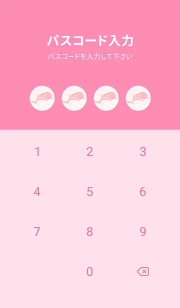 [LINE着せ替え] 猫のオッドとハート 桜色の画像4