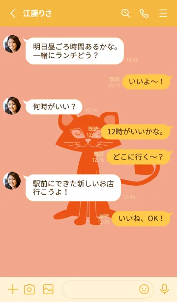 [LINE着せ替え] 猫のオッドとハート サーモンピンクの画像3