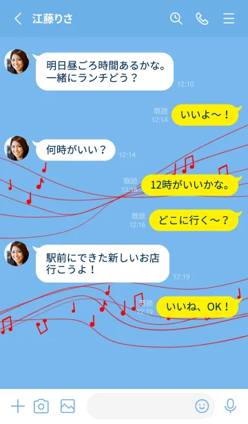 [LINE着せ替え] 太陽の中の音楽01の画像3