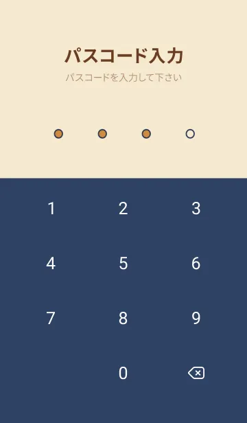 [LINE着せ替え] ネイビーキャメル。良い日を。の画像4