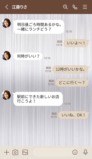 [LINE着せ替え] ザ メタル _187の画像3