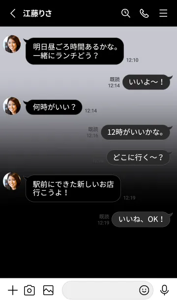 [LINE着せ替え] Black & Cloud Gray Theme V4 (JP)の画像3