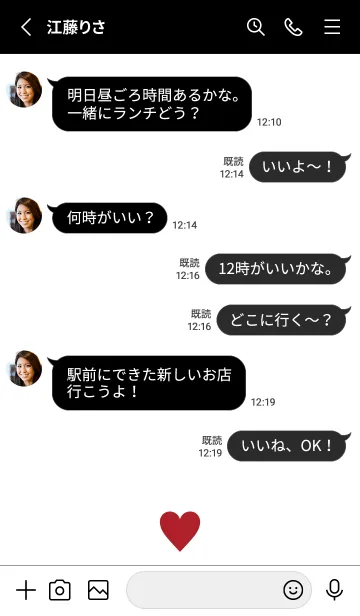 [LINE着せ替え] RED HEART WHITE - 27 -の画像3