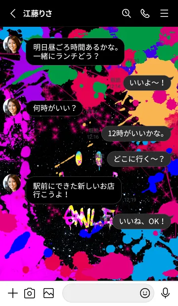 [LINE着せ替え] Smile ！！ Graffiti！！1の画像3