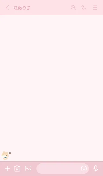 [LINE着せ替え] 柴犬3肉球[ピンク2]の画像2