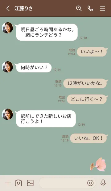 [LINE着せ替え] ベージュ カーキ : 優しさクリスマスローズの画像3