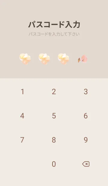 [LINE着せ替え] ベージュ カーキ : 優しさクリスマスローズの画像4