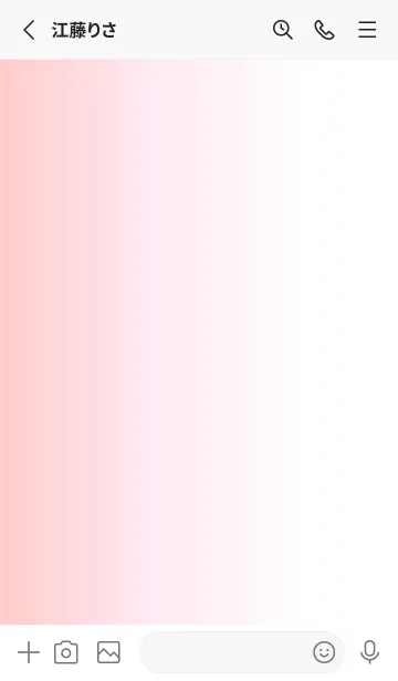 [LINE着せ替え] シンプル _0104の画像2