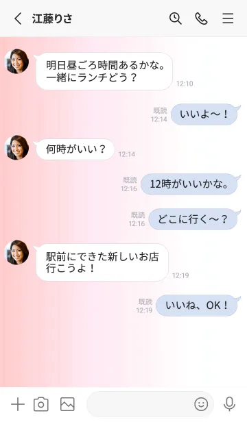 [LINE着せ替え] シンプル _0104の画像3