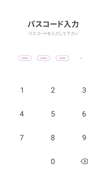 [LINE着せ替え] シンプル _0104の画像4